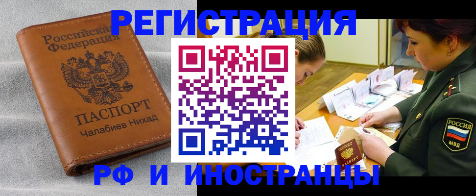 регистрация в Усть-Катаве